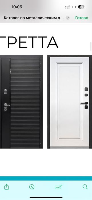 Входные, стальные двери со склада