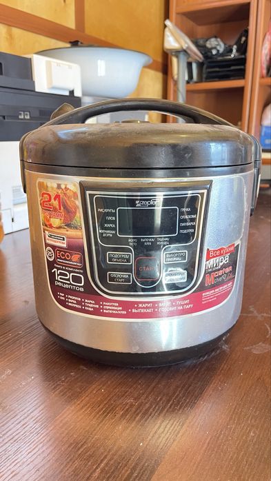 Продам мультиварку