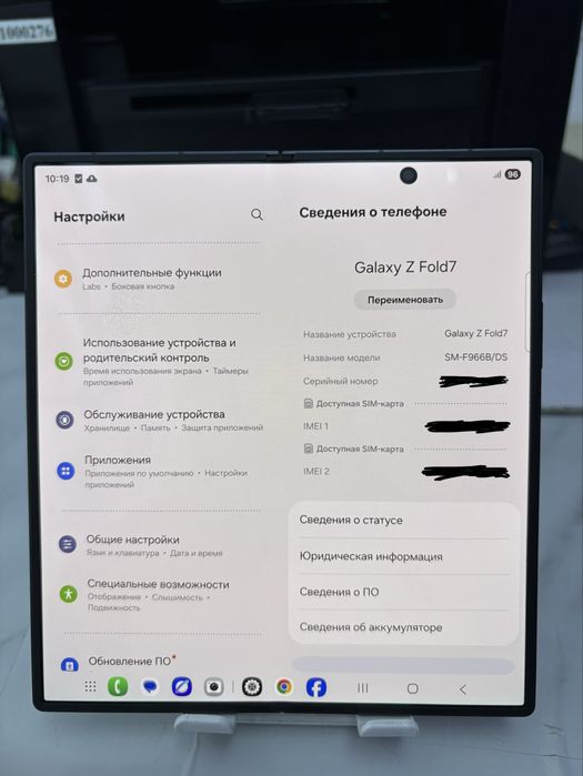Samsung Galaxy Z Fold 7