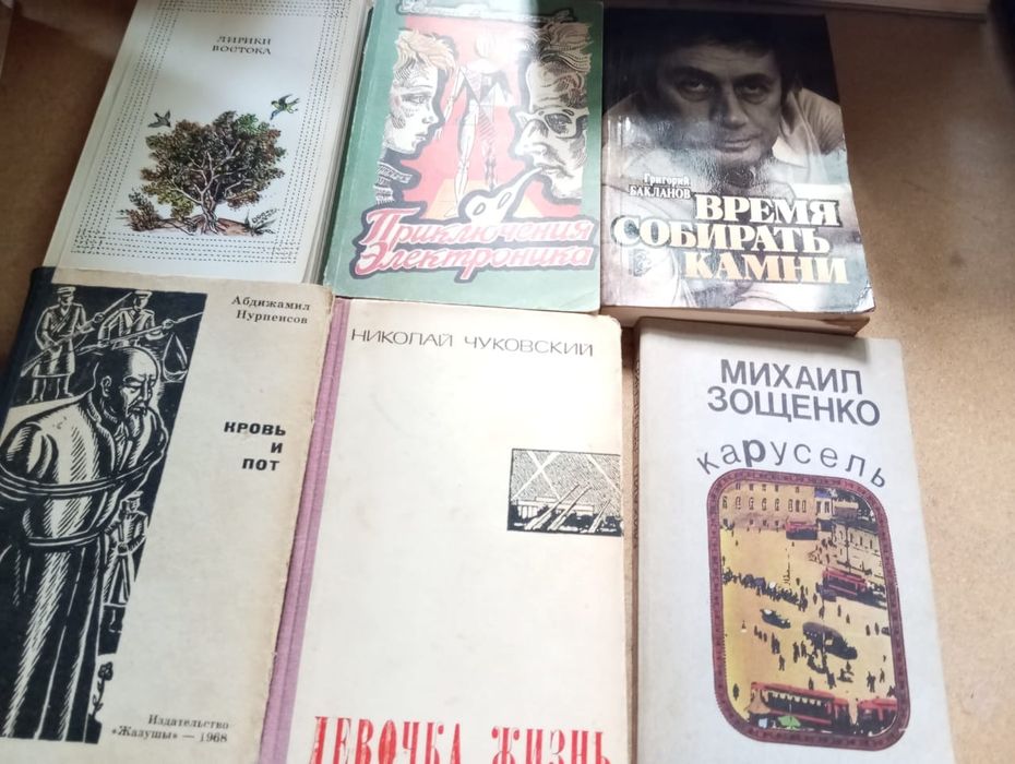 Срочно книги продам