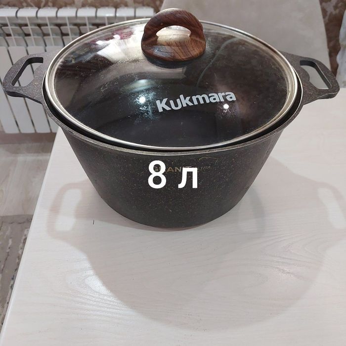 Казаны Чистые в  Хорошем состочнии