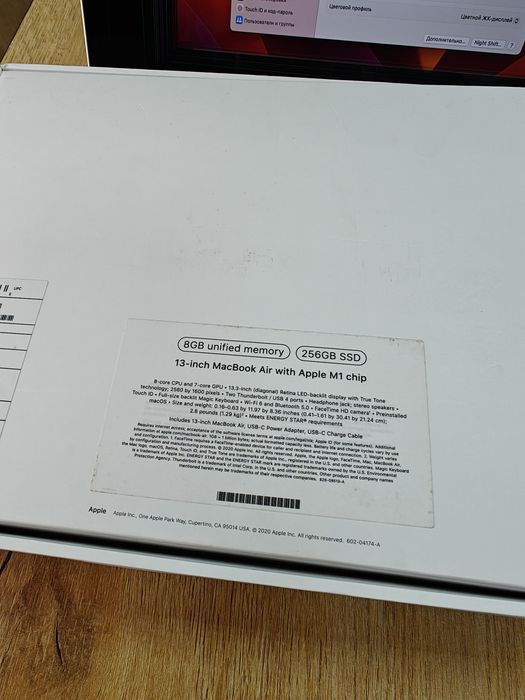 Apple MacBook Air 13 | M1 Чип | Дефект с экраном