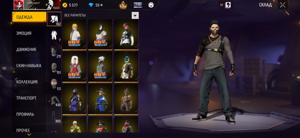 Продам акаунт фри фаер