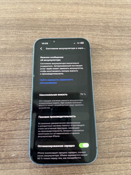 iphone 13 128gb 79%