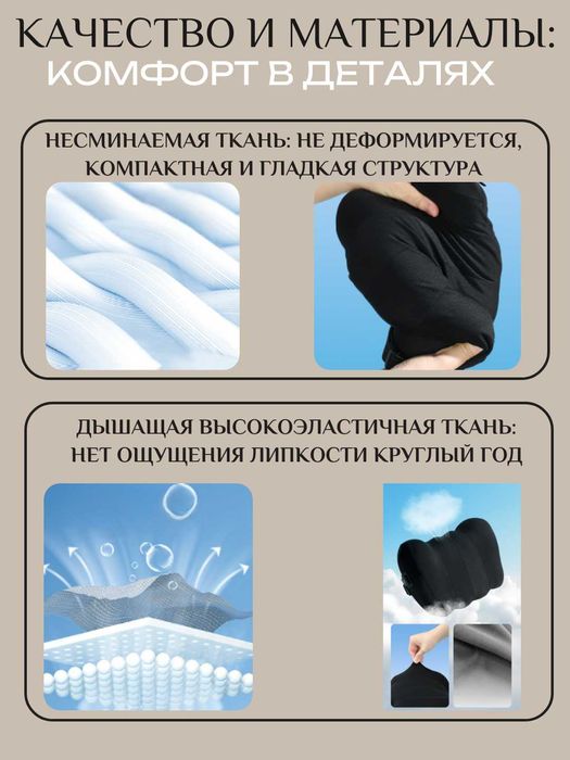 Автоподушка 2 в 1 под голову и поясницу. Вибромассаж, эффект памяти