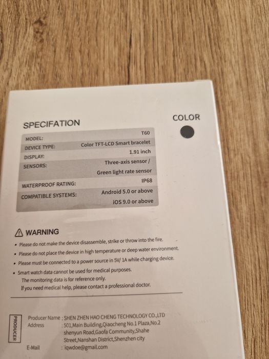 Нов Смарт Часовник