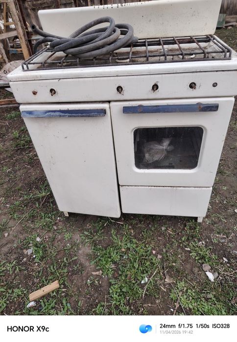 Продам газ старый.Все работает