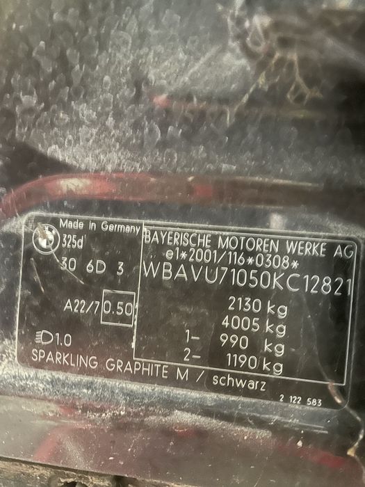 Врата БМВ Е90/ Е91 (vrata bmw e91)