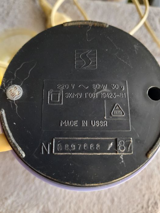 3 бр. Кафемелачки  STRAUME и немска