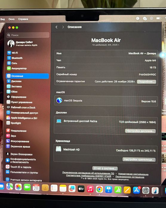 Продаю MacBook Air M4 в отличном состоянии.