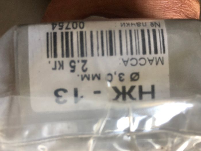 Электроды специальные