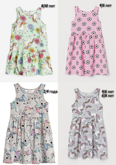 Платья H&M (размеры на фото