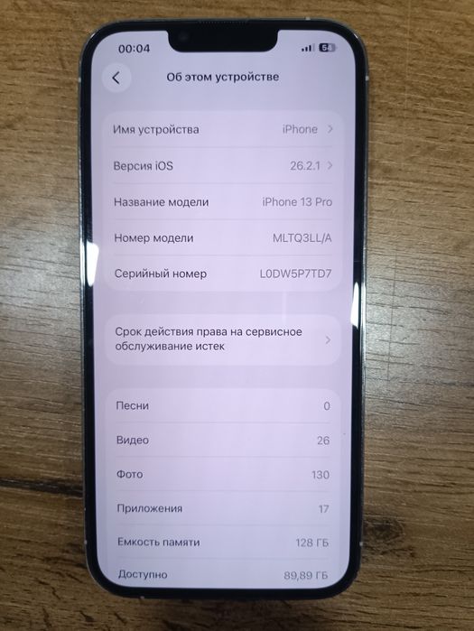 Iphone 13 pro edial