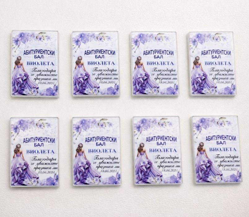 Магнити със снимки