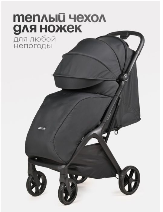 Прогулочная  коляска.