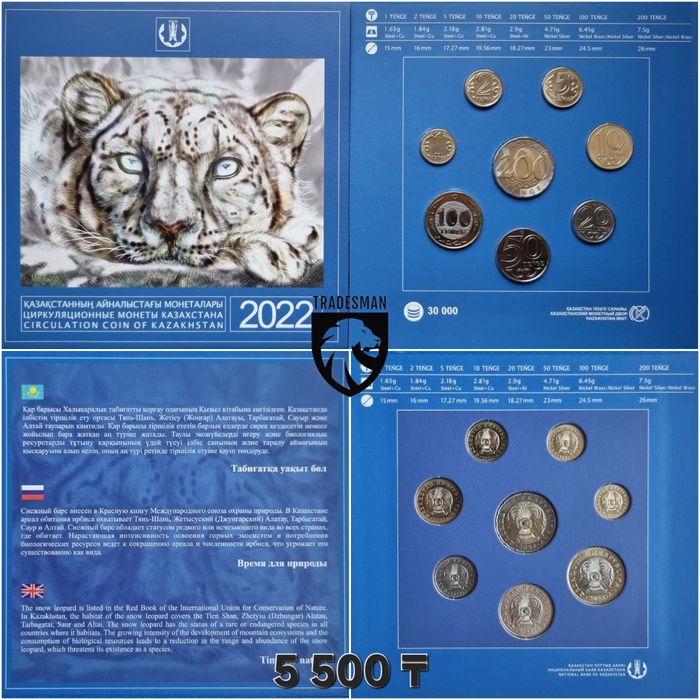 Блистерные наборы - Идеальный подарок!