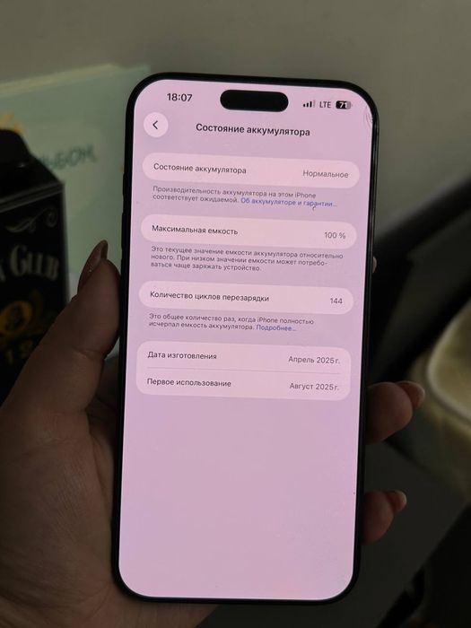 IPhone16 pro max 256