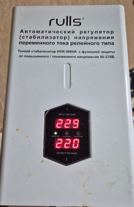 Ремонт стабилизатора напряжения. Разных моделей и видов