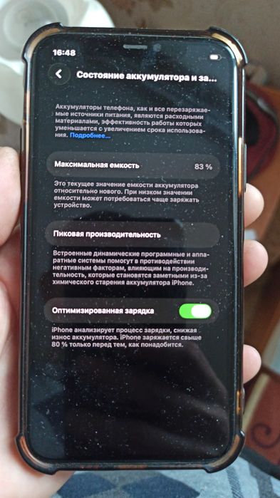 iPhone 11 pro продам срочно!
