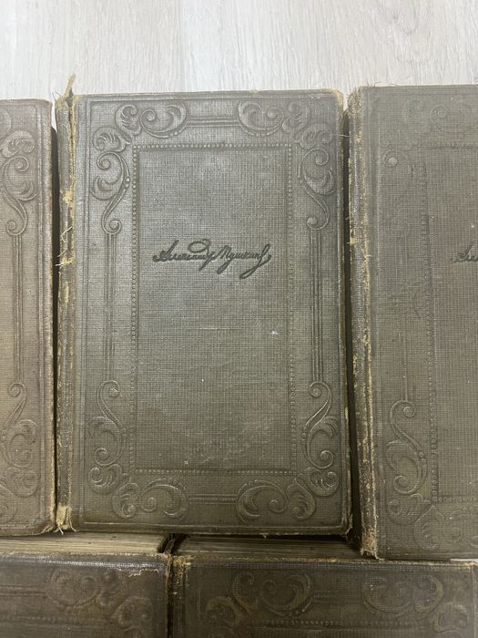 Пушкин А.С книги 1936 года