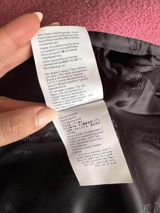 Палто Boutique Moschino