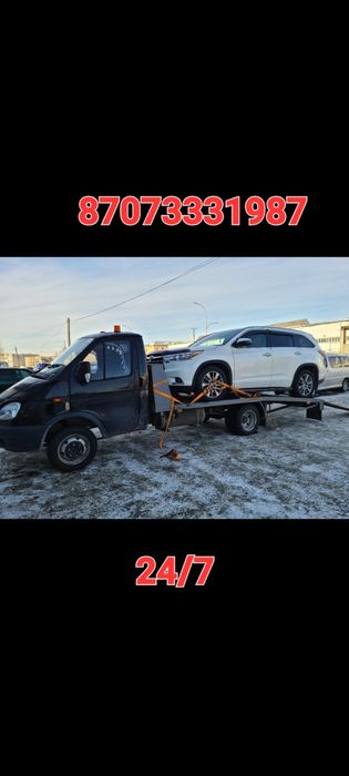 Эвакуатор 24/7 город/межгород
