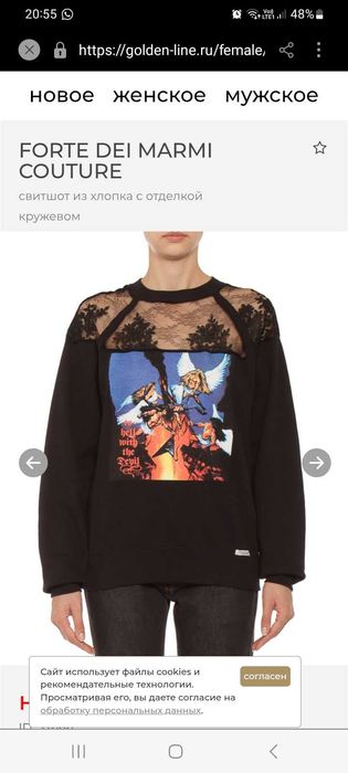 Bluza nagra originala FORTE DEI MARMI COUTURE