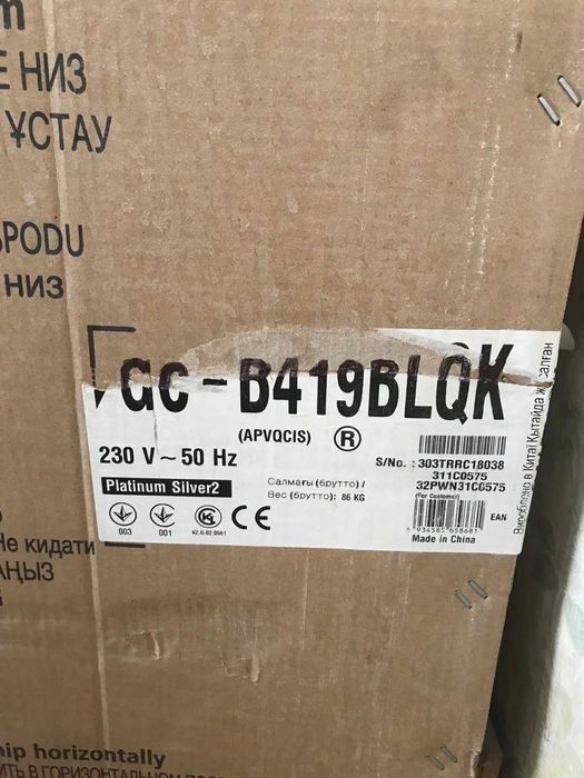 Продается новый 2-х камерный холодильник (в упаковке) LG GC-B419BLQK
