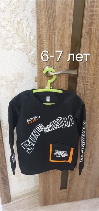 Продам детские кофты