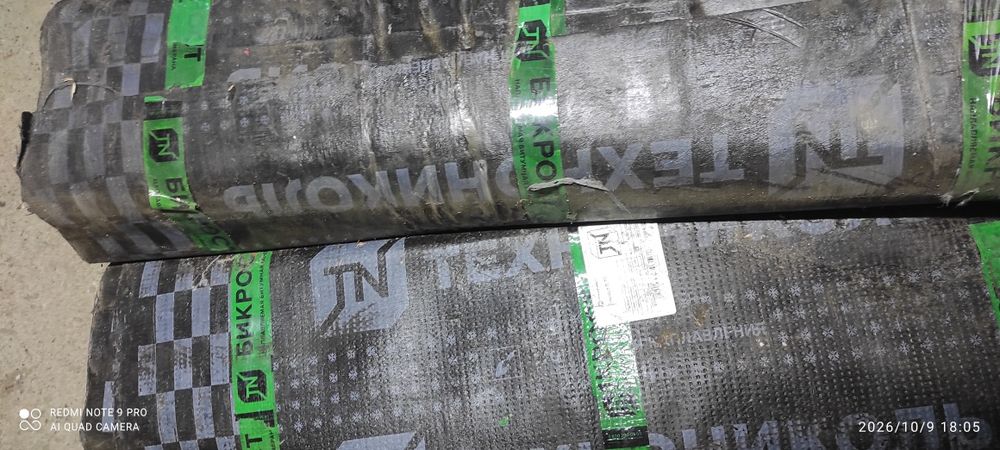 Продам Бикрост недорого