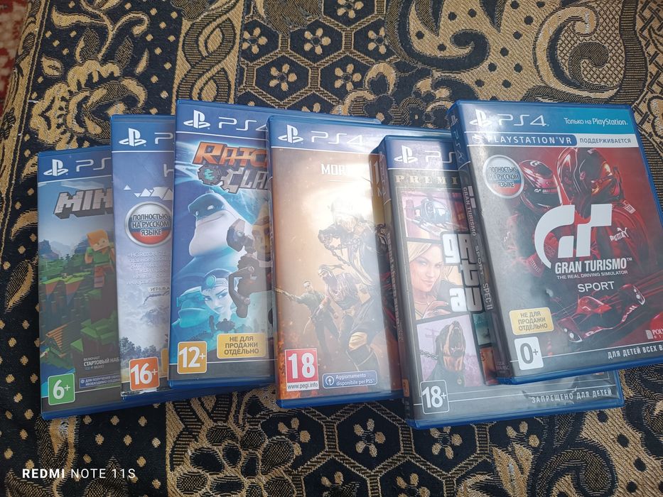 Диски для ps4 ps5