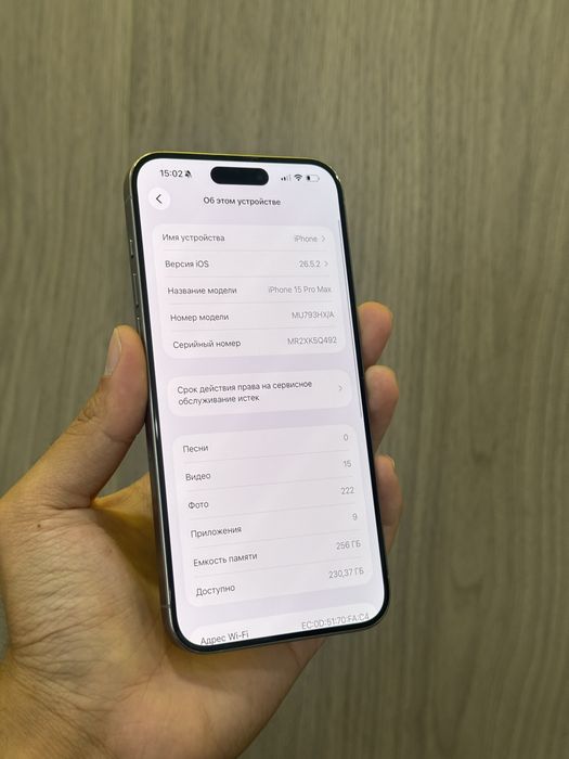 Iphone 15 Pro Max 256GB 81%