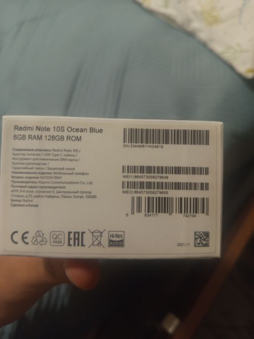 Smartphone Redmi note 10 S