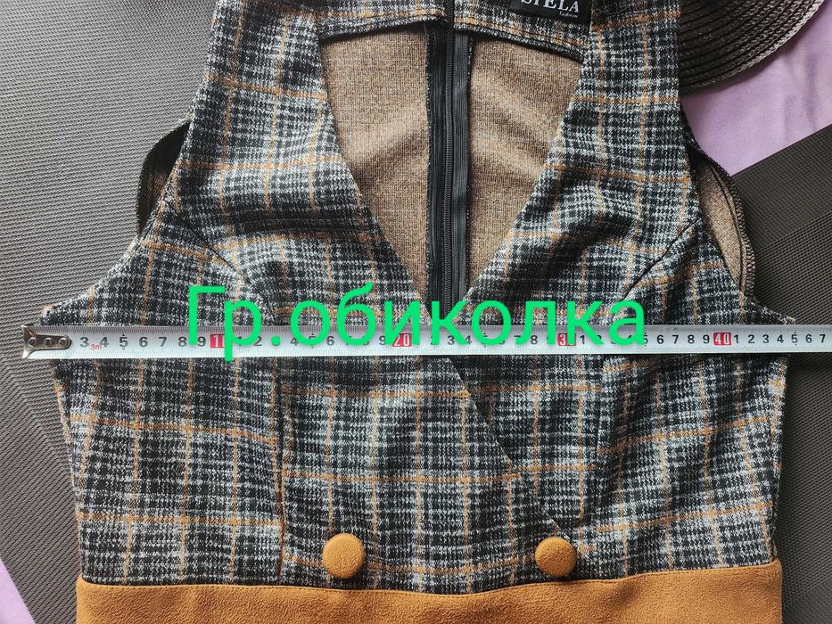 Дамски   сукман есен /зима