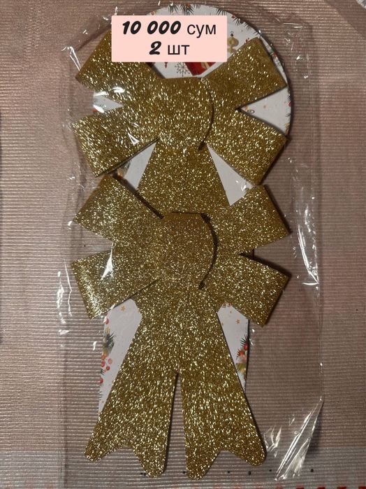 Срочнр продается Новогодный украшения, шарики декоры