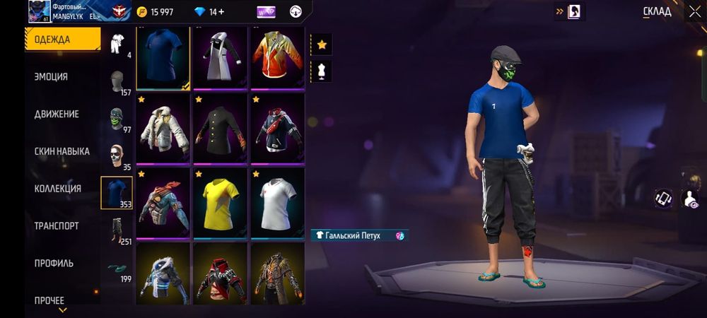 Продам ак олдский