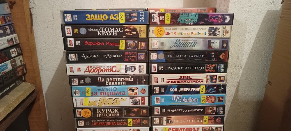 Видеокасети втора употреба