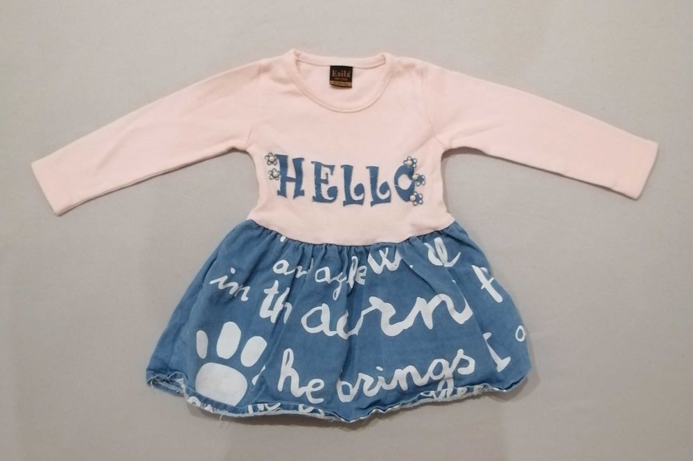 Бебешки дрехи от 74 до 86