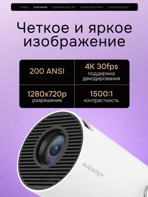 Проектор+джейстик сатылады новый 35мың келісімі бар