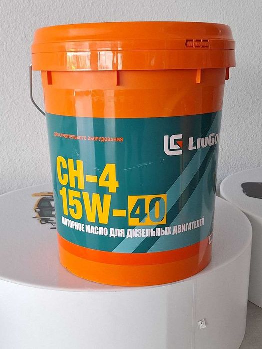 Моторное масло LiuGong CH-4 15W-40 для дизельных двигателей в Ташкенте