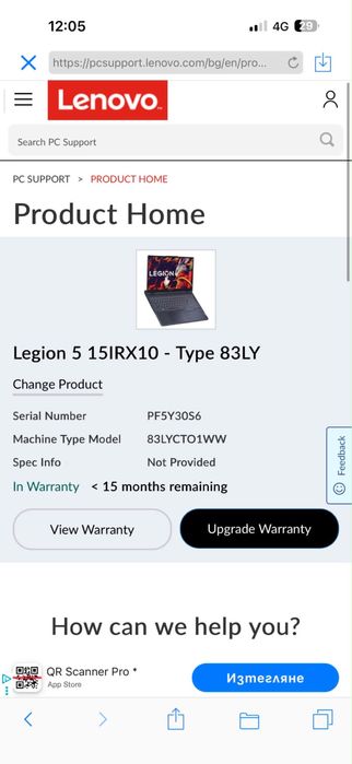 Lenovo Legion Pro 5 ,i9 2025г.