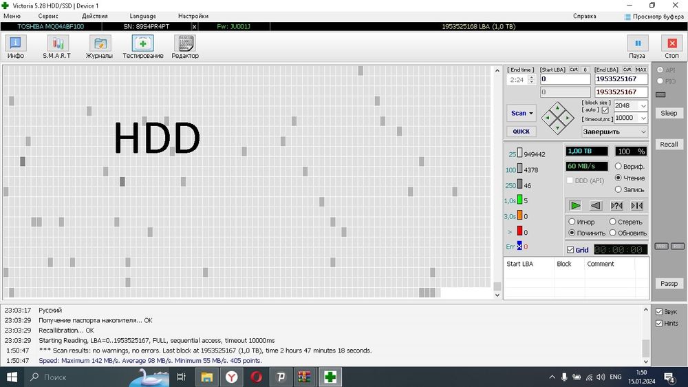 SSD и HDD диски для ноутбука