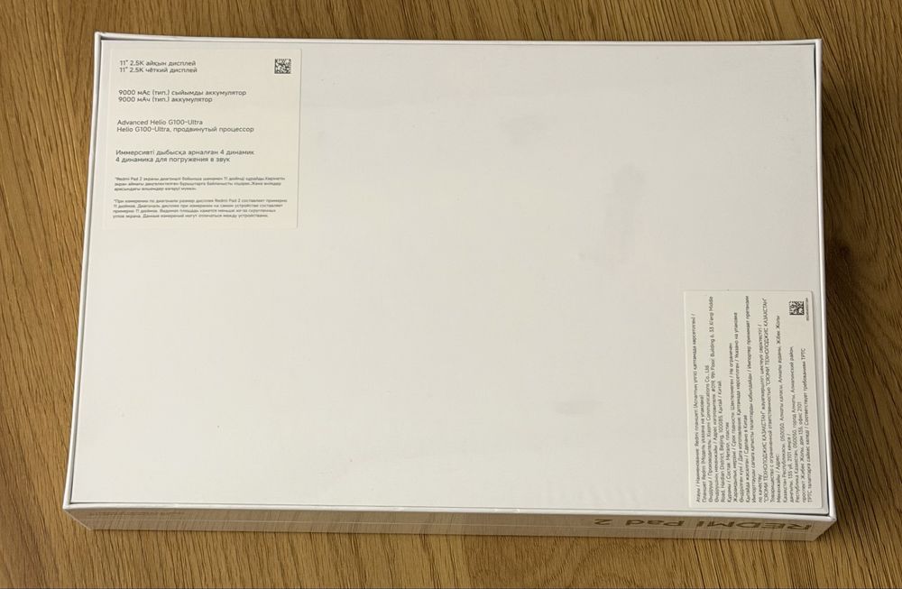 Redmi Pad 2 Lavender Purple 4GB RAM 128GB ROM