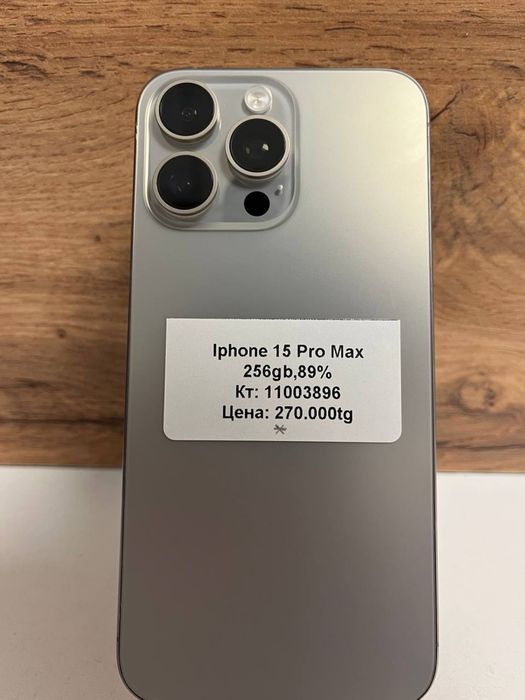 Iphone 15 Pro Max BariBarShop/Red/рассрочка