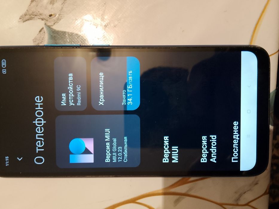 Продам телефон редми 9С