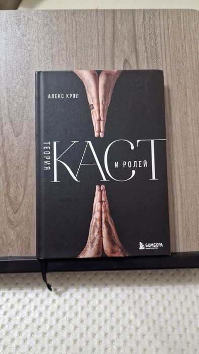 Продам     книгу