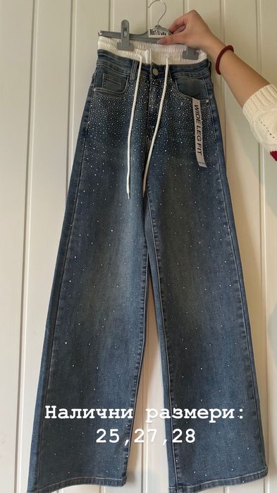 Сини дънки с камъни