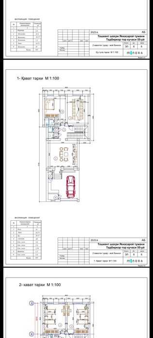Muljal Salamatina kuchasi