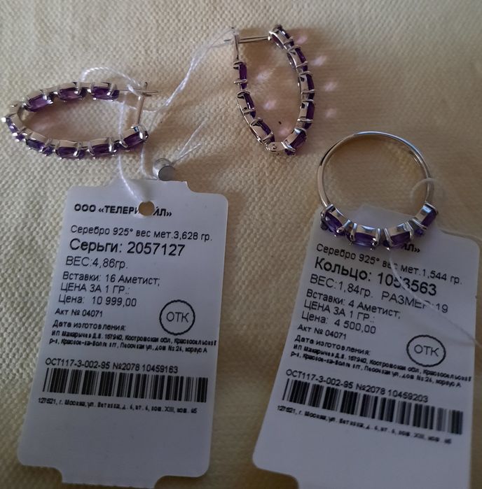 Продам 29000тг Новое Кольцо Драгоценный 100% Камень (Аметист)