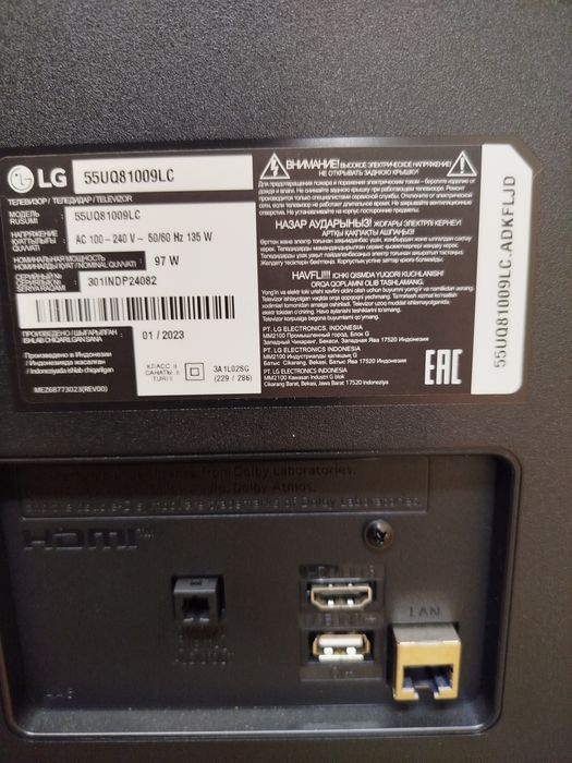 Телевизор LG на запчасти